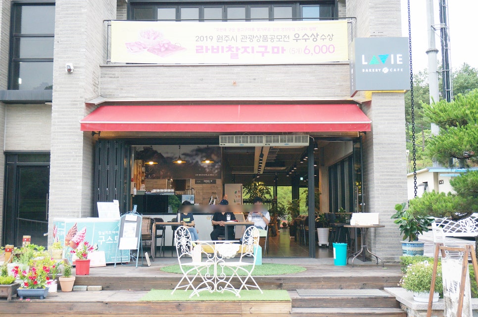 라비베이커리 이미지