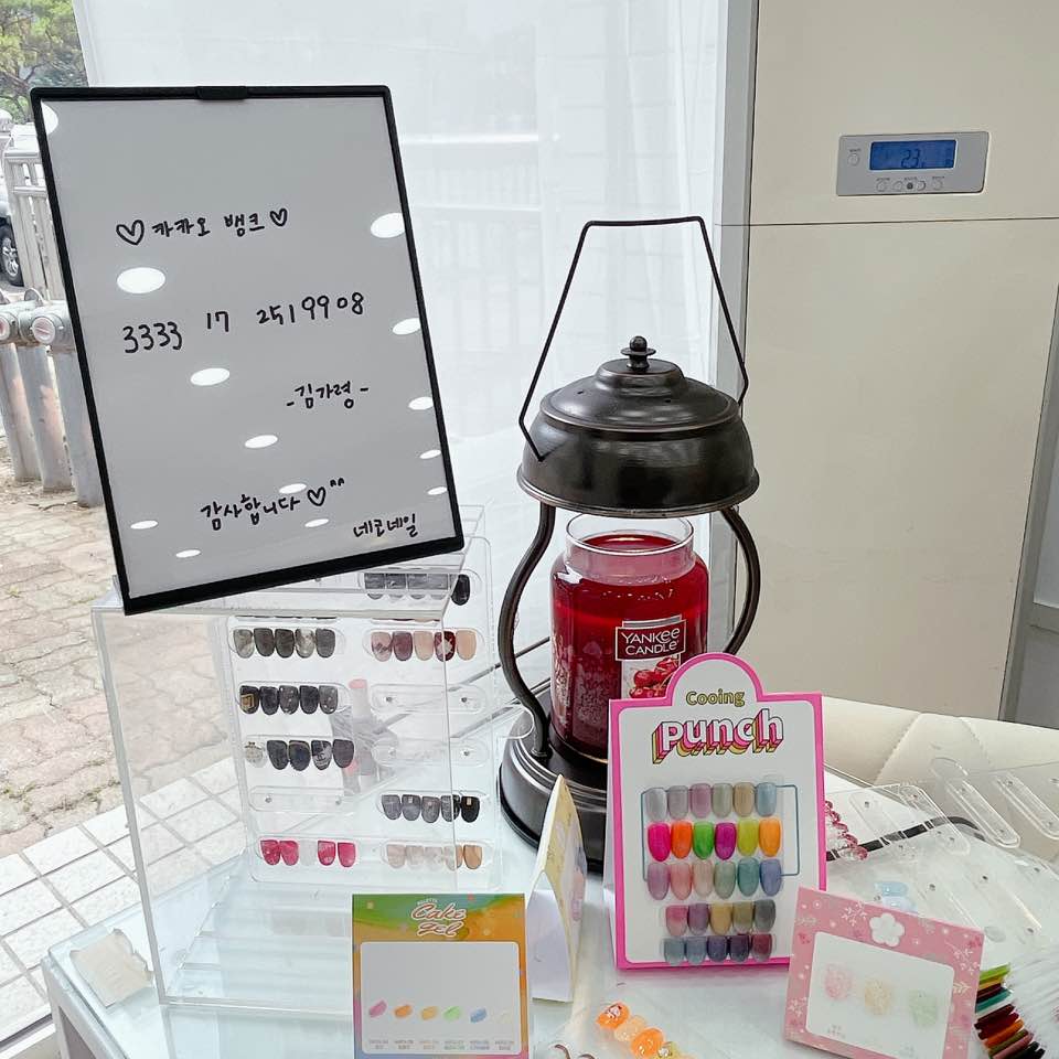 네코네일 이미지