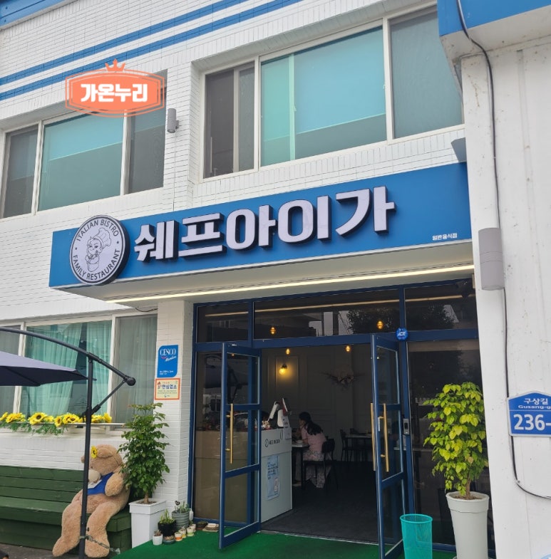 은하수상점 이미지