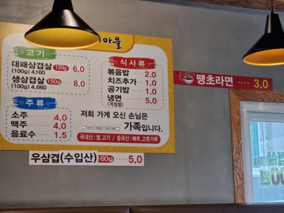 자명돼지마을 이미지