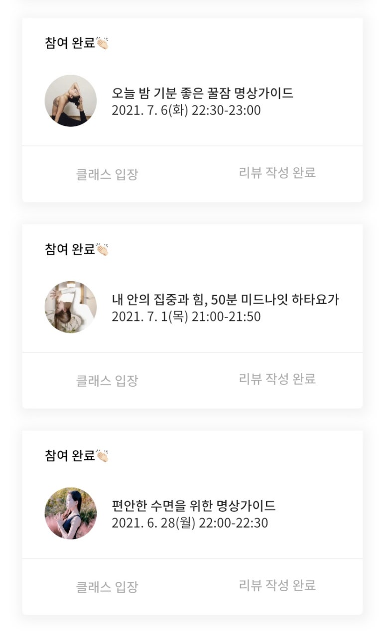 명하 이미지
