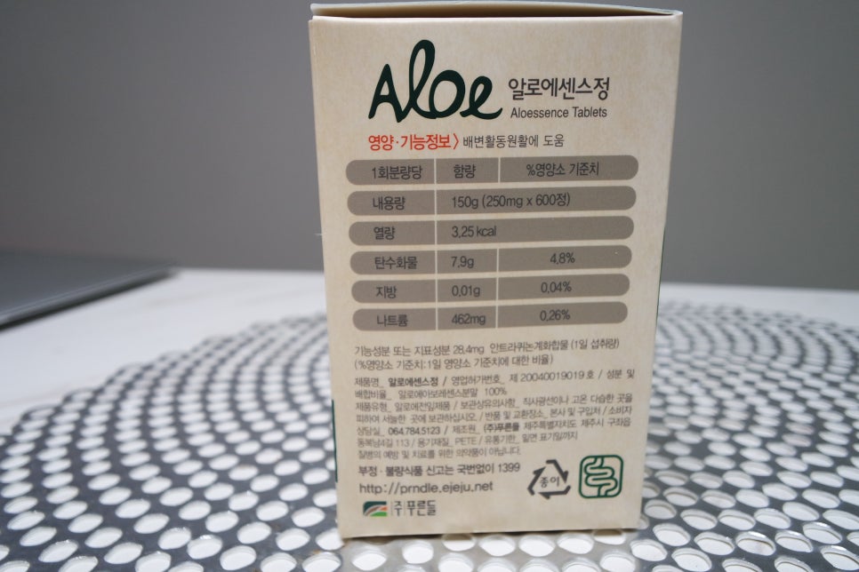 푸른들주식회사 이미지