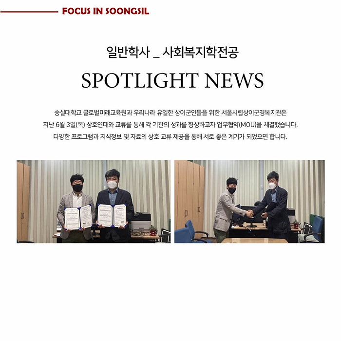 재단법인 까리따스수녀회유지재단 이미지
