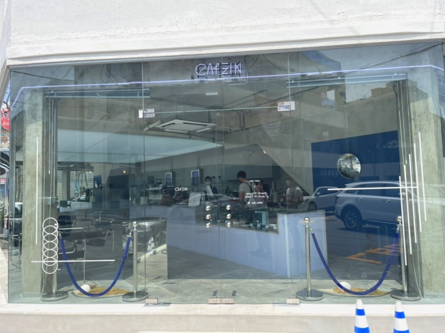 카페인cafein 이미지