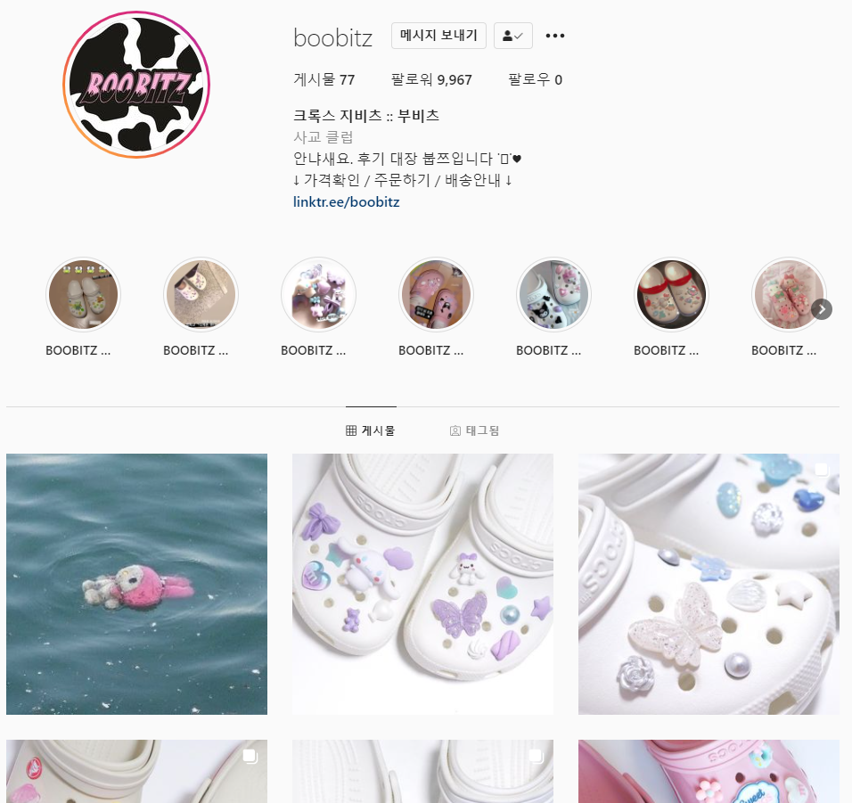 부비츠(BOOBITZ) 이미지