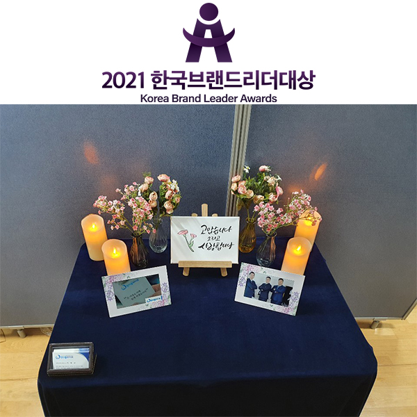 주식회사 아우름 이미지