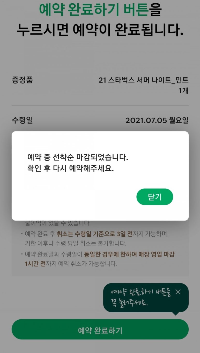 뽀숑폰 이미지