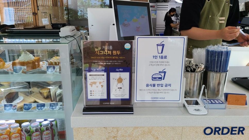 커피홀베이커리안동 이미지