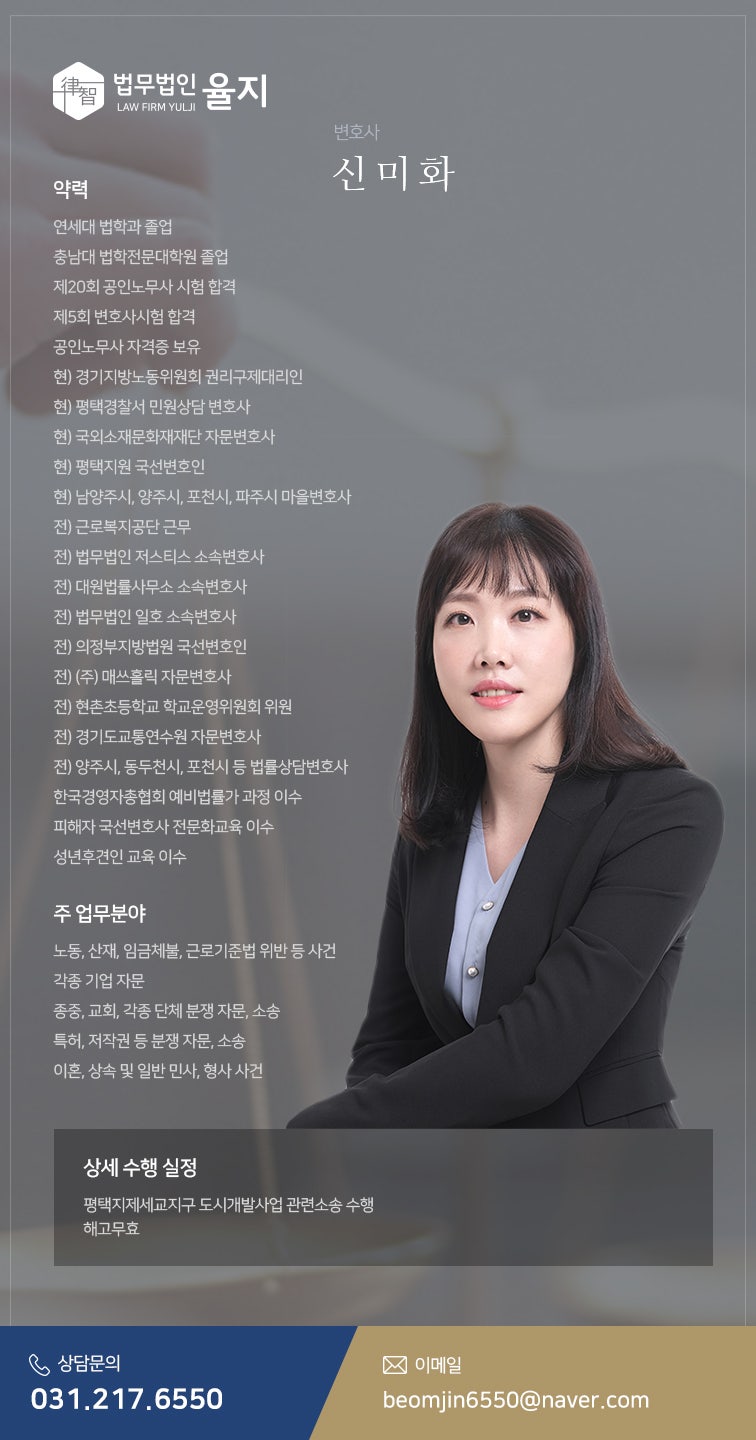 법무법인율지 이미지