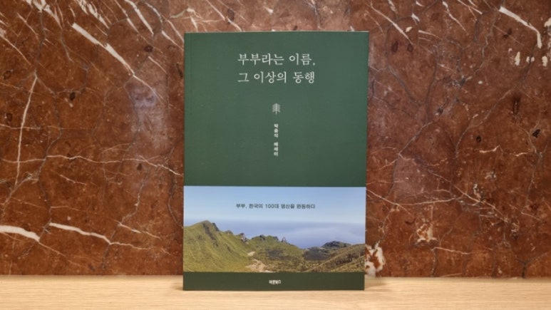 동행북스 이미지