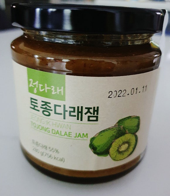 다래팜핑 이미지