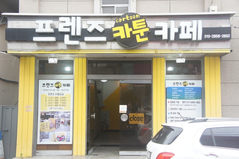 짐카페 이미지