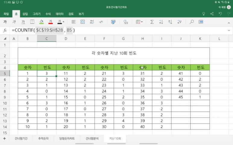 만세로또 이미지