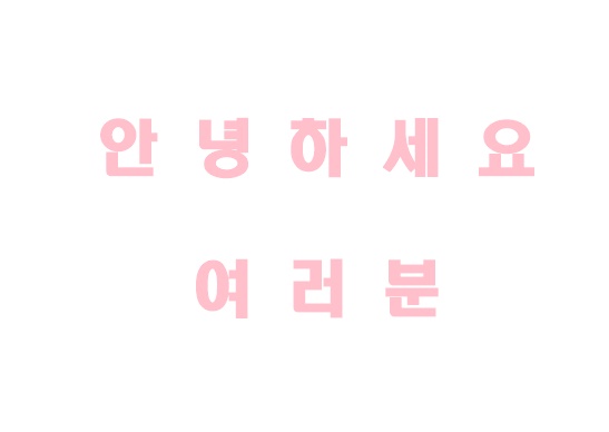 간석볼링장 이미지