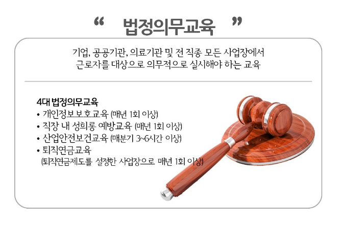 한국인재교육협동조합 이미지