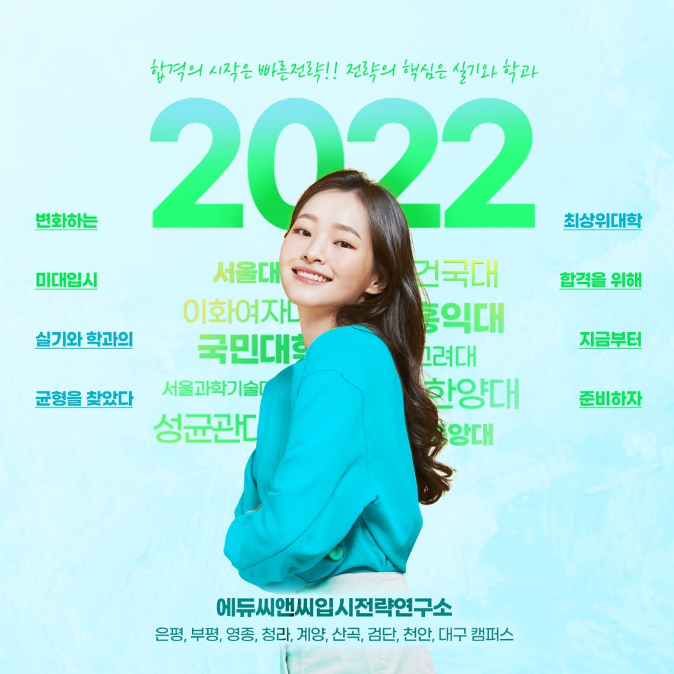 홍익미술전문학원 이미지