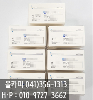 올카피 이미지