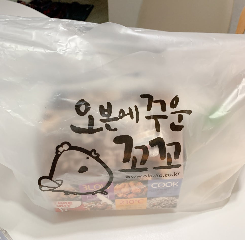오꾸꼬 이미지