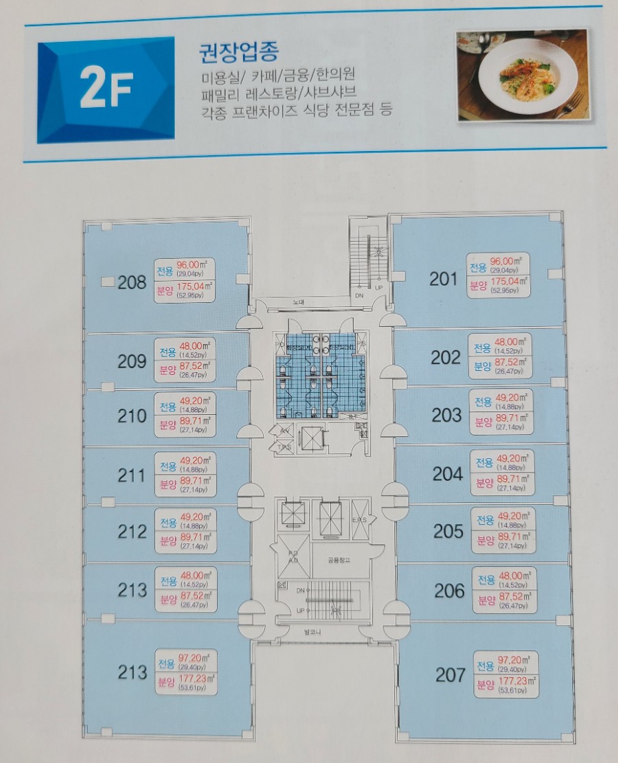 금호당구장 이미지