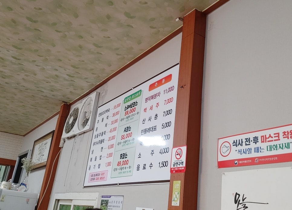 운주산오리 이미지