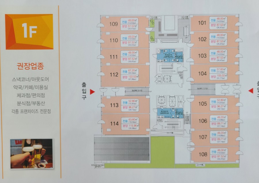 금호당구장 이미지