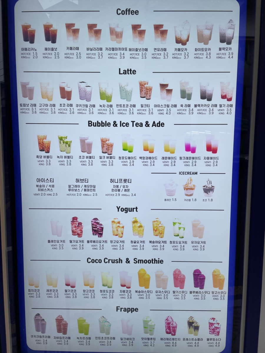 킹사이즈커피 이미지