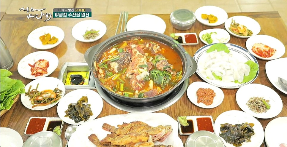 신산포구수산자연산횟집 이미지