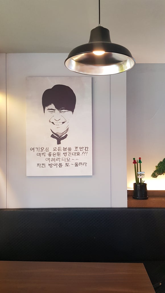 임창정 모서리족발 블랙 이미지