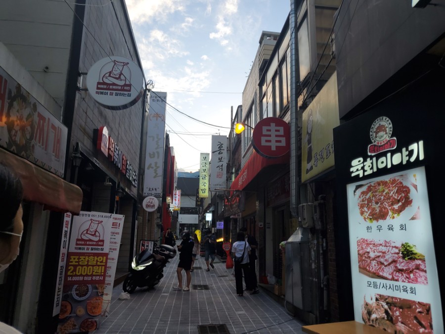 이자카야이츠키 이미지