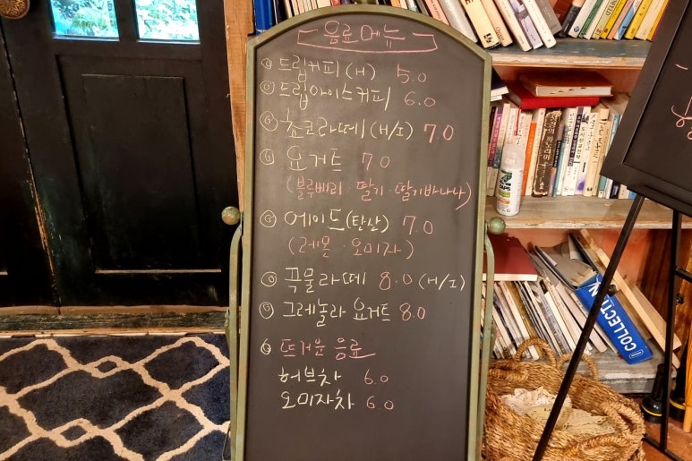 로라앤틱카페 이미지