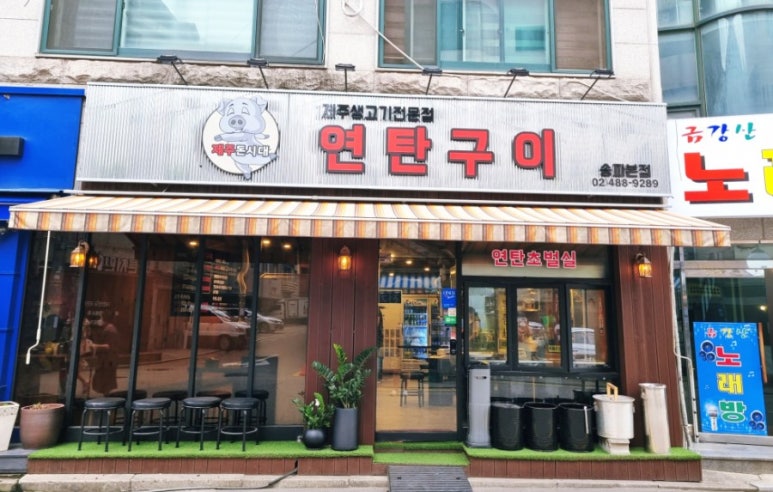 제주돈시대 이미지