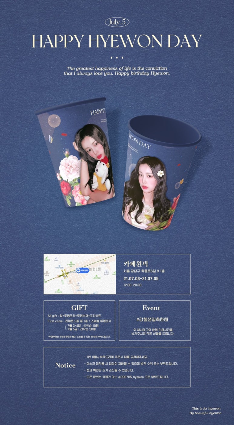 카페혜원 이미지