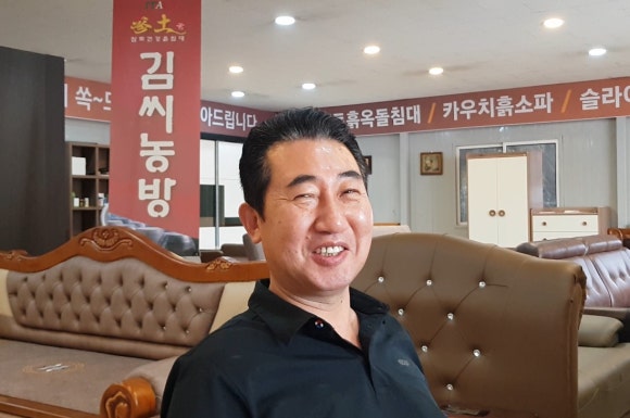 김씨농방 이미지