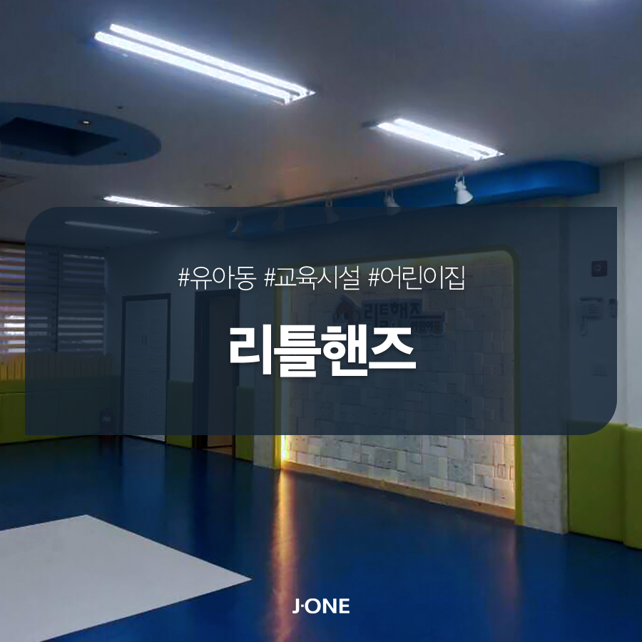 (주)제이원건설 이미지