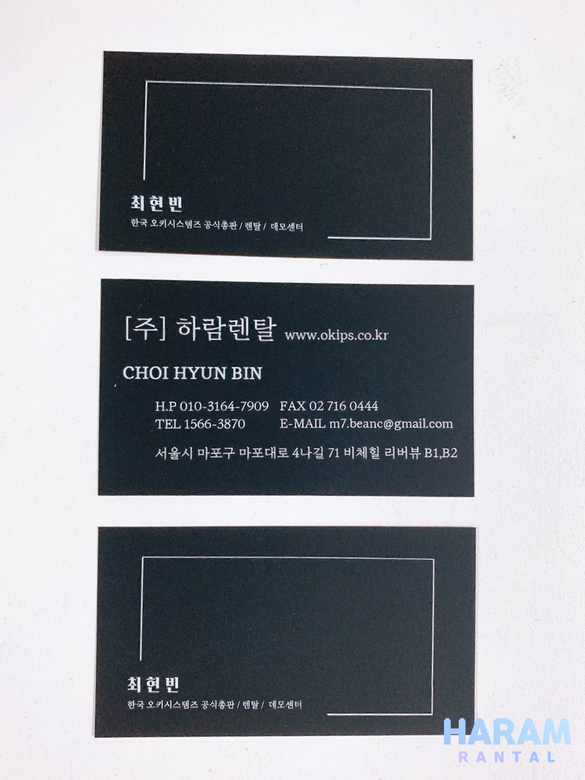 하람시스템즈 이미지