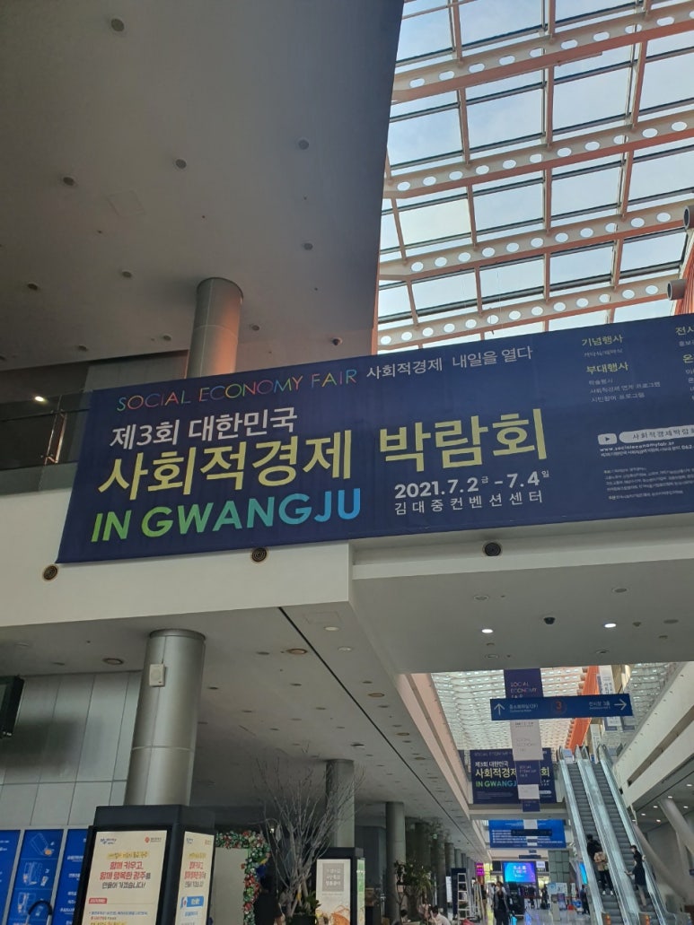 전주지역자활센터 한입푸드 이미지