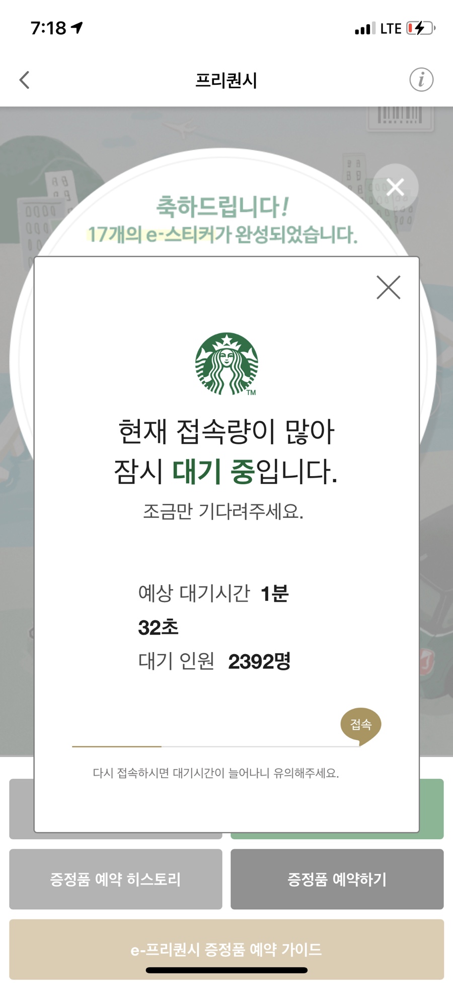 갈산중학교 이미지