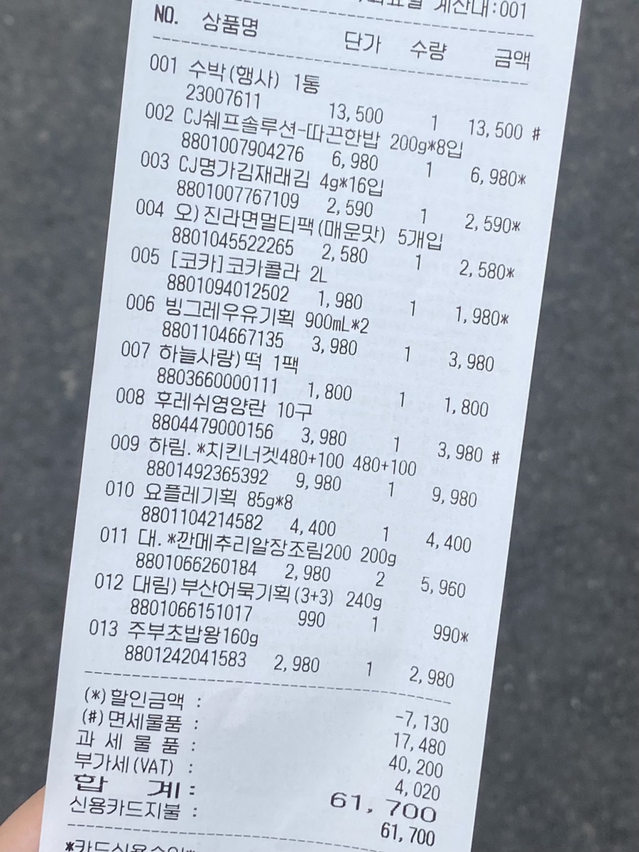 세교농민마트 이미지