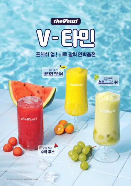 더벤티울산 이미지