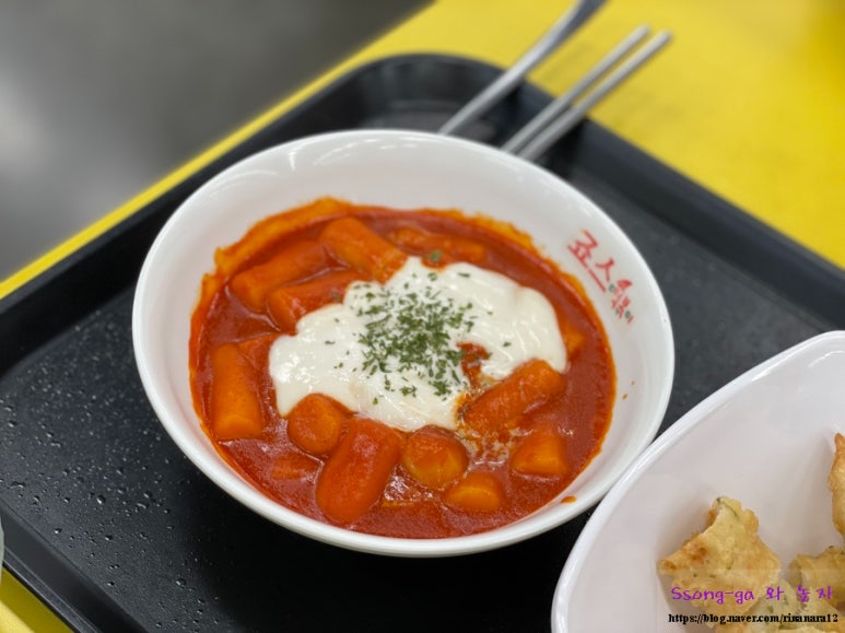 죠스닭발 이미지