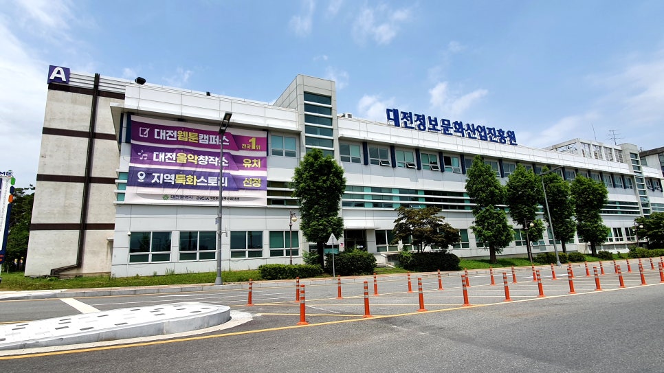 여가문화진흥원 이미지