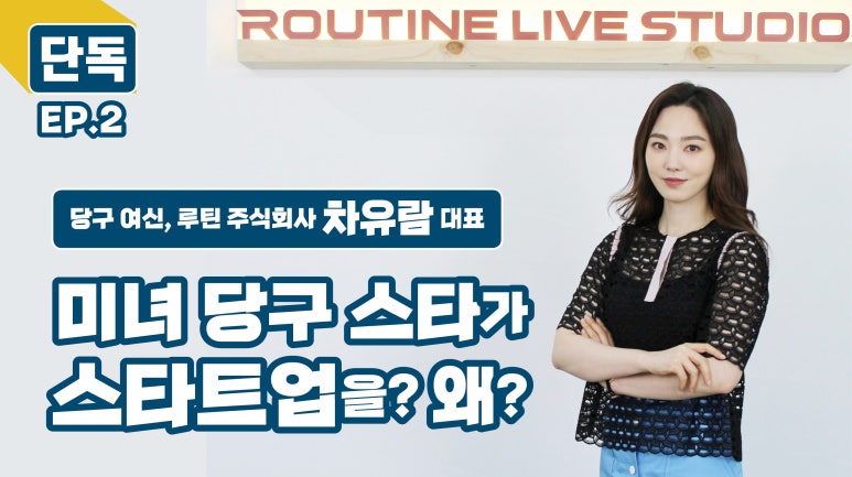 주식회사아이티비 이미지