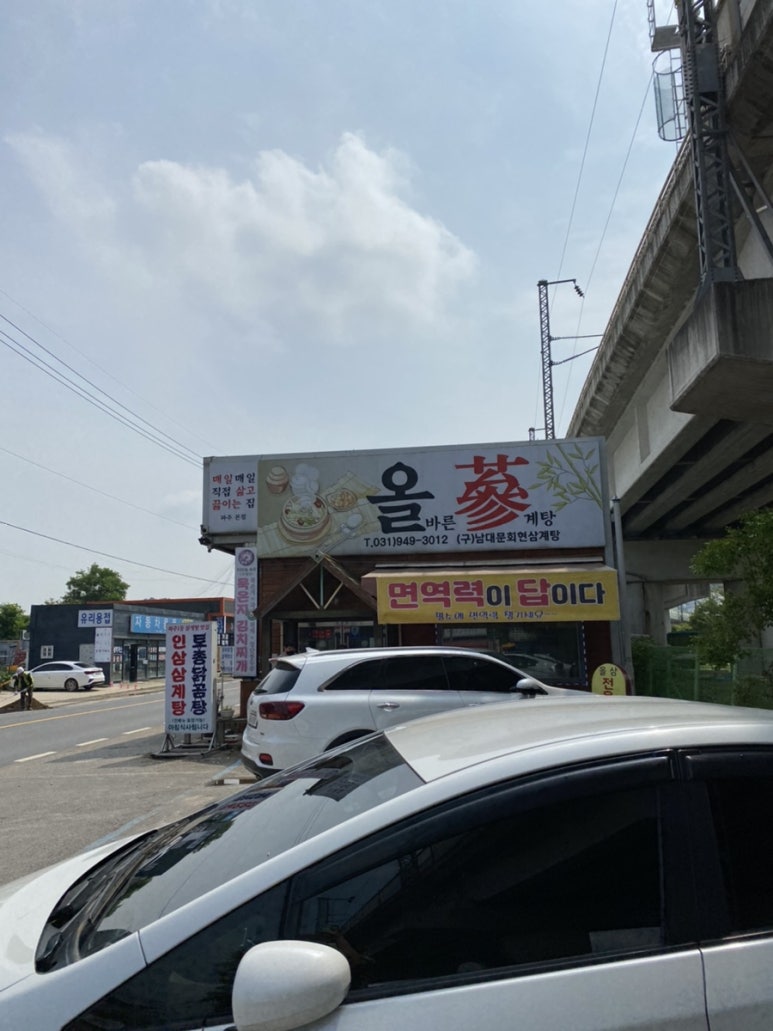 올삼 이미지