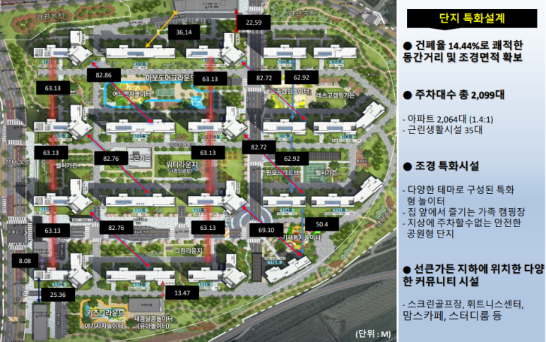 하늘채스터디카페 이미지