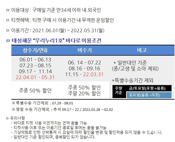 경북해운 이미지