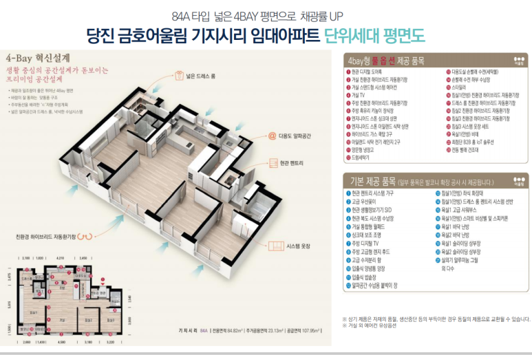 기지시리임대 이미지