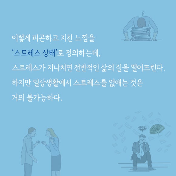 마음책방서가는 이미지