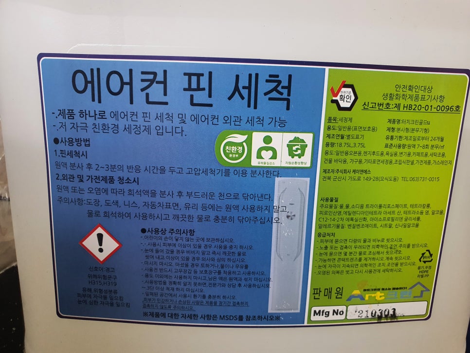 주크린시스템 이미지