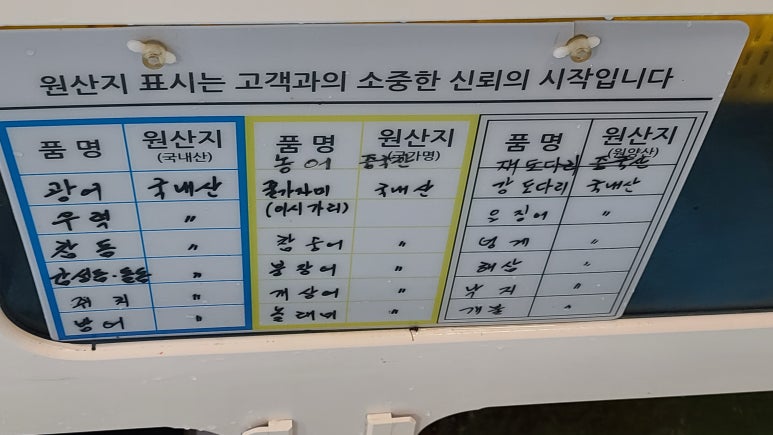 영아상회 이미지