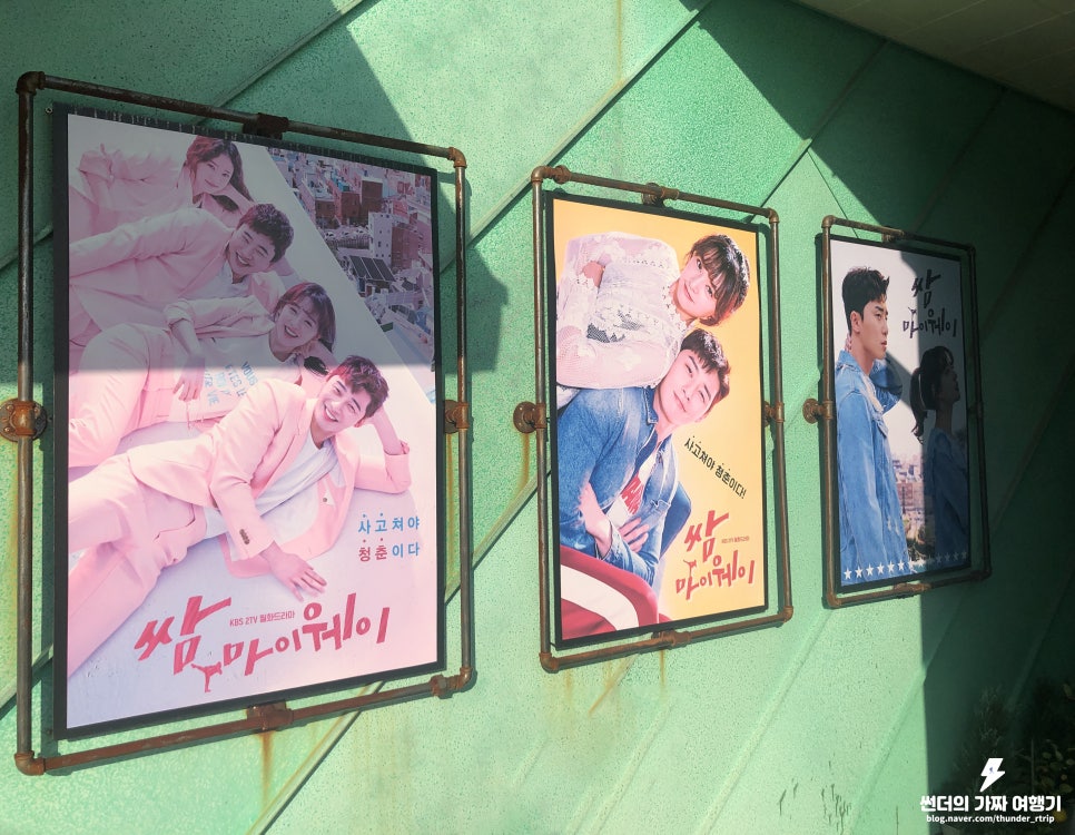 남일문화 이미지